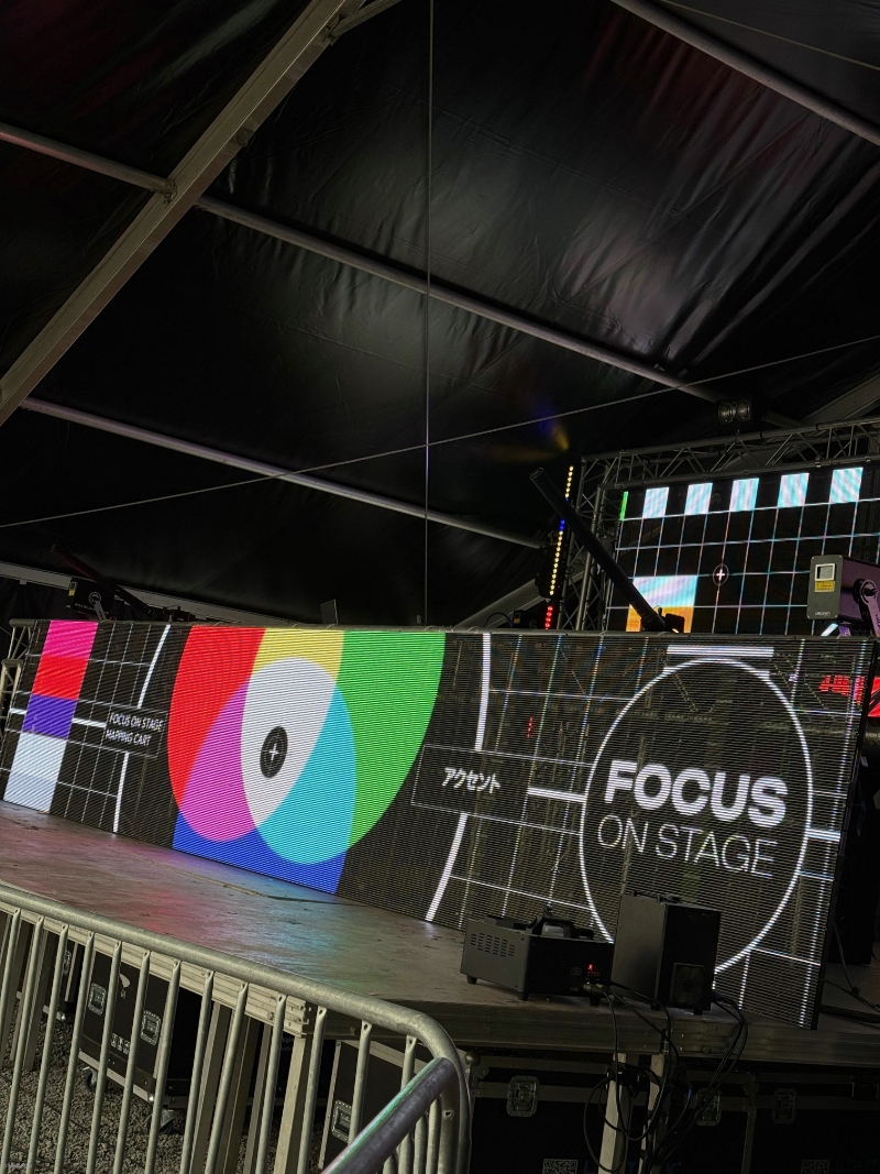 Focus On Stage
